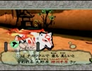 【実況】互いに足を引っ張り合う“大神”Part８