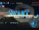 吸血鬼の花嫁（復刻）　：闇の住人　極級☆３