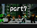 【Minecraft】個性豊かな6人のマイクラ生活【part7】