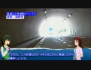 【くるm@s_6th】#270_ガマゴオリベンジ