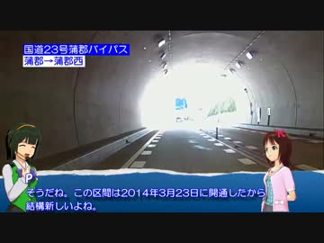 【くるm@s_6th】#270_ガマゴオリベンジ