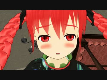 【東方ＭＭＤ】お燐が可愛すぎて夜も眠れない