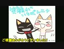 (=´ω｀)愛好家の二人が、トロのギャルゲーを実況プレイしてみる Part10 終