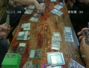 統率者戦（EDH）対戦動画　その３１