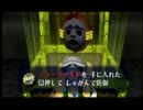 ゼルダの伝説ムジュラの仮面をgdgdと実況 part31