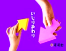 ひとづまがせがれいじり【実況】九本目