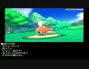 ＃8【ポケセン縛り】初見で縛るポケモンオメガルビー【にわか】