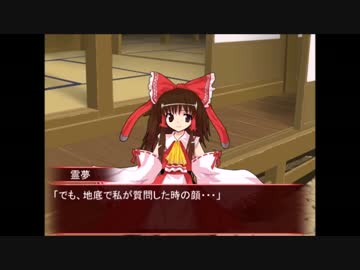 普通の人が幻想入り第８話　その４（第８話完結編）