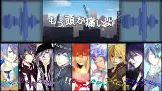 【Ⅲ 合唱 Ⅲ】インビジブル（−４キー）【男性9人】