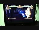 【バトルファンタジア】 ネタ出し その7