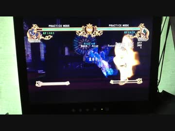 【バトルファンタジア】 ネタ出し その7