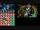 【パズドラ】降臨チャレンジ5Fヘラ・イース　ALLヴェルダンディ