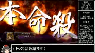 【ゆっくり実況】スーパーロボット大戦OGダークプリズン【第6話】