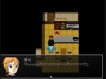 鬼から逃げる眼鏡`ｓ　part8　（終）　【東海眼鏡同盟】