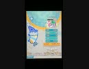 【ポップンリズミン】 0/1 ANGEL EX S