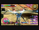 【家庭版EXVSFB】ウィングEW視点