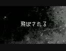 一口怪談2