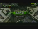 ポンコツのボーダーブレイク対戦動画ｖｅｒ4.0その8