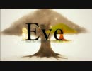 Eve@ひできち