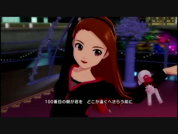 【パンゴシ祭OFA】水瀬伊織　99 Nights