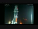 ブラジル初の液体ロケット打ち上げ