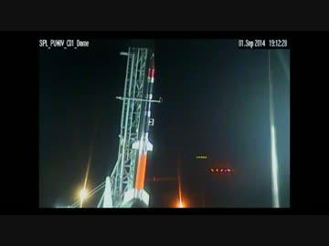 ブラジル初の液体ロケット打ち上げ