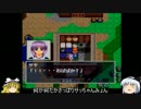 【ゆっくり実況プレイ】タテヤマーナ市民の里見の謎リベンジ！パート１0