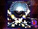 弾幕アマノジャク　ノーアイテムに挑戦　Part.5　（実況付）