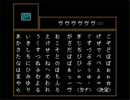 Ib 実況プレイ part7