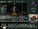 R,TAに挫折した烏がツクールVX版真・女神転生を散歩プレイ Part11