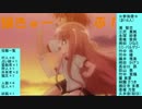 狼きゅーぶ！５回戦後半戦