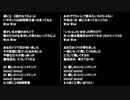 コンビニマドンナ - doa
