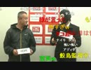 第4回　生主ミラクル麻雀王者決定戦 1/11