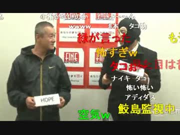 第4回　生主ミラクル麻雀王者決定戦 1/11