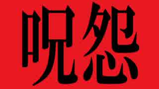CR呪怨FPF 二十一日眼 ヒトツめ