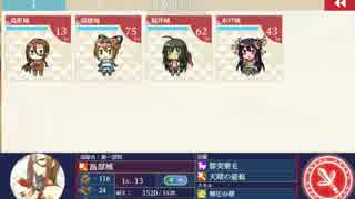 御城プロジェクト　5-5　完全放置レベリング