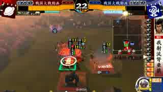 【戦国大戦】謀聖の共謀【正６位D】