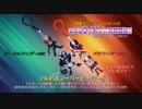 劇場版仮面ライダードライブ オールライダー対デルザー軍団予告