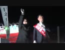 【2014/12/13】次世代の党　田母神俊雄候補街頭演説　十条駅前