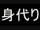 【洒落怖part5より】 その三