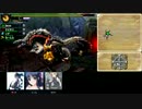 至って真面目にMH4G Part31 「天見るごとく触を見し」