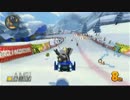 【マリオカート8】第３回個人杯１回戦９組【２GP目】