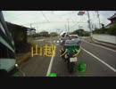 【タイトル変更！】2014年四国の旅　その２　うどんめぐり前編