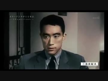 戦後日本の若者について英語で語る三島由紀夫