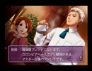 ときメモGS2を実況して青春を取り戻す。 その3