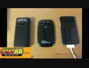 【思い立ったら】ねんか゛んのWiMAX2+をてにいれたそ゛！【第四回】