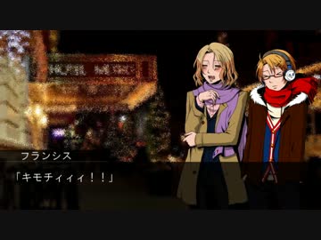 【APヘタリア】オタク御三家の真面目なクトゥルフ－part4