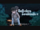 【ニコカラ】 メテオシャワー (Off Vocal)