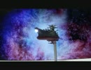 宇宙戦艦　ヤマト２１９９　メカコレ電飾　yamato ２１９９