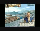 【太閤立志伝Ⅴ】あさきゆめみし 女新武将で商人プレイ ＃２９